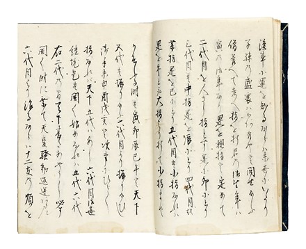 Gokoku Onna Taiheiki, ?Cronaca di una grande pace e della donna che ha protetto il Paes&egrave;. Japonica, Storia locale, Geografia e viaggi, Storia, Diritto e Politica  - Auction Books, Autographs and Manuscripts - Libreria Antiquaria Gonnelli - Casa d'Aste - Gonnelli Casa d'Aste