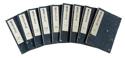 Gokoku Onna Taiheiki, ?Cronaca di una grande pace e della donna che ha protetto il Paes&egrave;. Japonica, Storia locale, Geografia e viaggi, Storia, Diritto e Politica  - Auction Books, Autographs and Manuscripts - Libreria Antiquaria Gonnelli - Casa d'Aste - Gonnelli Casa d'Aste
