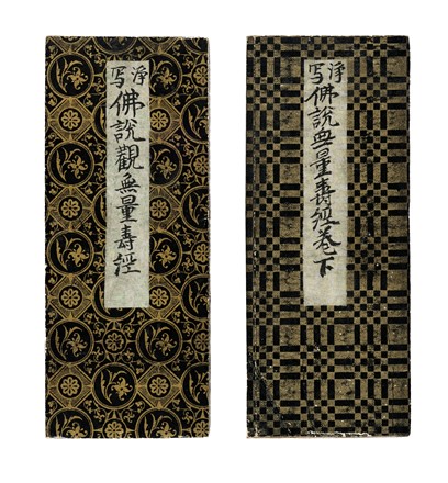 Kosogai Sogi Kosogai Sogi : Bussetsu Muryoju-Kyo: ?Il Sutra lungo della contemplazione della vita infinit&agrave;. Japonica, Religioni orientali, Geografia e viaggi, Religione  - Auction Books, Autographs and Manuscripts - Libreria Antiquaria Gonnelli - Casa d'Aste - Gonnelli Casa d'Aste