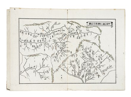 Arata Arai Arata Arai : Seizoku Kocho Shiryaku Jirui Daizen Senchi Gaizu-Zen (letteralmente: ?Storia principale e seguito ? Riassunto della storia della Corte Imperiale ? Dizionario completo ? Mappe schematiche dei campi di battaglia ? Opera Complet&agrave;). Japonica, Militaria, Geografia e viaggi, Storia, Diritto e Politica  - Auction Books, Autographs and Manuscripts - Libreria Antiquaria Gonnelli - Casa d'Aste - Gonnelli Casa d'Aste