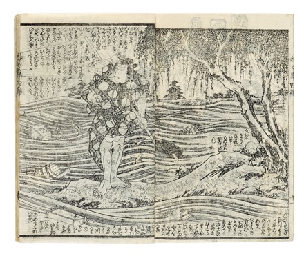  Kunisada I (Toyokuni III) Utagawa : La ?Filastrocca della Magnifica Ruot&agrave; (Warabeuta Myomyoguruma). Japonica, Letteratura straniera, Geografia e viaggi, Letteratura  - Auction Books, Autographs and Manuscripts - Libreria Antiquaria Gonnelli - Casa d'Aste - Gonnelli Casa d'Aste