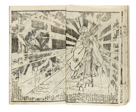  Kunisada I (Toyokuni III) Utagawa : La ?Filastrocca della Magnifica Ruot&agrave; (Warabeuta Myomyoguruma). Japonica, Letteratura straniera, Geografia e viaggi, Letteratura  - Auction Books, Autographs and Manuscripts - Libreria Antiquaria Gonnelli - Casa d'Aste - Gonnelli Casa d'Aste