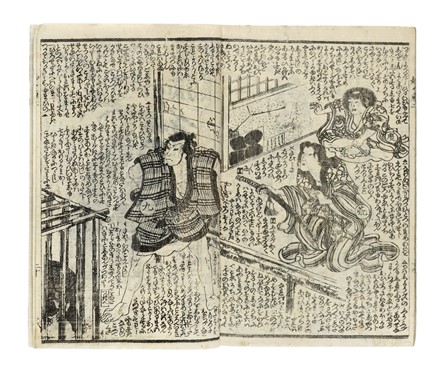  Kunisada I (Toyokuni III) Utagawa : La ?Filastrocca della Magnifica Ruot&agrave; (Warabeuta Myomyoguruma). Japonica, Letteratura straniera, Geografia e viaggi, Letteratura  - Auction Books, Autographs and Manuscripts - Libreria Antiquaria Gonnelli - Casa d'Aste - Gonnelli Casa d'Aste