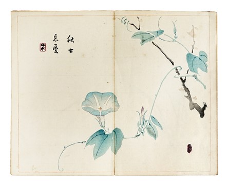  Taki Katei Taki Katei : Tansei Ippan: ?Il Rosso e il Blu?. Japonica, Arte, Pittura, Geografia e viaggi, Arte  - Auction Books, Autographs and Manuscripts - Libreria Antiquaria Gonnelli - Casa d'Aste - Gonnelli Casa d'Aste
