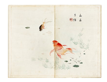  Taki Katei Taki Katei : Tansei Ippan: ?Il Rosso e il Blu?. Japonica, Arte, Pittura, Geografia e viaggi, Arte  - Auction Books, Autographs and Manuscripts - Libreria Antiquaria Gonnelli - Casa d'Aste - Gonnelli Casa d'Aste