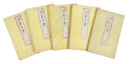  Taki Katei Taki Katei : Tansei Ippan: ?Il Rosso e il Blu?. Japonica, Arte, Pittura, Geografia e viaggi, Arte  - Auction Books, Autographs and Manuscripts - Libreria Antiquaria Gonnelli - Casa d'Aste - Gonnelli Casa d'Aste