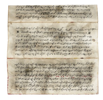 ?L?arrivo del buddhismo dalle antiche leggende birman&egrave;.  - Asta Libri, autografi e manoscritti - Libreria Antiquaria Gonnelli - Casa d'Aste - Gonnelli Casa d'Aste