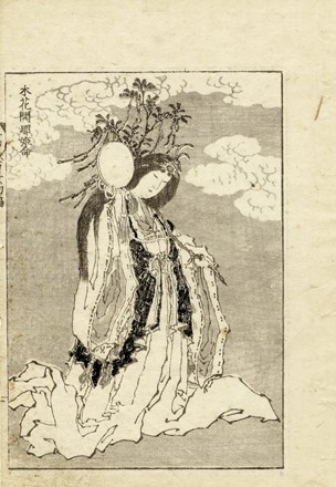  Katsushika Hokusai  (Edo, 1760 - 1849) : Konohana Sakuyahime no mikoto (La dea del Fuji) / Kakko no Fuji (Il Fuji con il cuculo) / Konya'cho no Fuji (Il Fuji dal quartiere dei tintori).  - Auction Charity auction. Franco Lucini, the collection. - Libreria Antiquaria Gonnelli - Casa d'Aste - Gonnelli Casa d'Aste