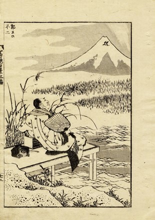  Katsushika Hokusai  (Edo, 1760 - 1849) : Konohana Sakuyahime no mikoto (La dea del Fuji) / Kakko no Fuji (Il Fuji con il cuculo) / Konya'cho no Fuji (Il Fuji dal quartiere dei tintori).  - Auction Charity auction. Franco Lucini, the collection. - Libreria Antiquaria Gonnelli - Casa d'Aste - Gonnelli Casa d'Aste