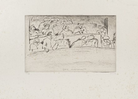  Autori vari : Lotto konvolut di 61 incisioni e disegni.  Henri (de) Toulouse-Lautrec  (Albi, 1864 - Malrom�, 1901), Hans Thoma  (Bernau, 1839 - Karlsruhe, 1924), Alberto Vitali  (Bergamo, 1898 - 1974), Emil Orlik  (Praga, 1870 - Berlino, 1932), Alberto Maso Gilli  (Chieri, 1840 - Calvi, 1894), Tullio Pericoli  (Colli del Tronto, 1936), Vincenzo Muscatello  (Pieve di Compito, 1941 - Lucca, 2014)  - Asta Asta di beneficenza. Dalla collezione di Franco Lucini. - Libreria Antiquaria Gonnelli - Casa d'Aste - Gonnelli Casa d'Aste
