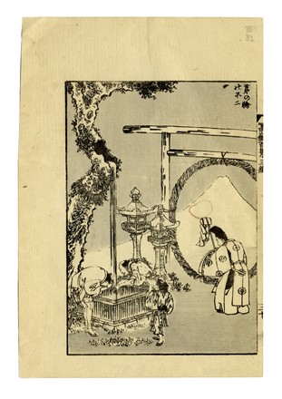  Katsushika Hokusai  (Edo, 1760 - 1849) : D?ch? no Fuji (Il Fuji da una grotta) / Chinowa no Fuji (Il Fuji attraverso una ghirlanda d'erba).  - Auction Old Masters, Modern and Contemporary Art - Libreria Antiquaria Gonnelli - Casa d'Aste - Gonnelli Casa d'Aste