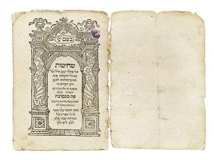  Weil Ya'akov : Shechitoth u-Bedikhoth. Ebraica e Judaica, Religione  - Auction Books, Autographs and Manuscripts - Libreria Antiquaria Gonnelli - Casa d'Aste - Gonnelli Casa d'Aste