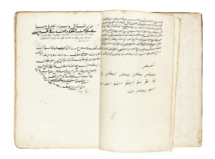 al-Baydawi Nasir al-Din : Tafsir al-Baydawi. Islamismo  - Auction Books, Autographs and Manuscripts - Libreria Antiquaria Gonnelli - Casa d'Aste - Gonnelli Casa d'Aste