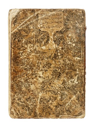  al-Baydawi Nasir al-Din : Tafsir al-Baydawi. Islamismo  - Auction Books, Autographs and Manuscripts - Libreria Antiquaria Gonnelli - Casa d'Aste - Gonnelli Casa d'Aste