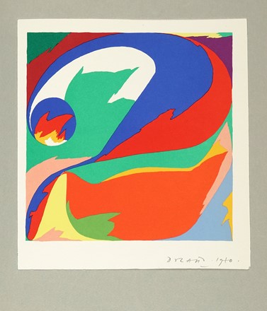 Autori vari : I numeri di BolaffiArte 1970. Album per la raccolta delle tavole firmate allegate alla rivista BolaffiArte.  Emilio Scanavino  (Genova, 1922 - Milano, 1986), Piero Dorazio  (Roma, 1927 - Todi, 2005), Franco Gentilini  (Faenza, 1909 - Roma, 1981), Emilio Vedova  (Venezia, 1919 - Venezia, 2006), Luigi Veronesi  (Milano, 1908 - 1998)  - Asta Arte Antica, Moderna e Contemporanea - Libreria Antiquaria Gonnelli - Casa d'Aste - Gonnelli Casa d'Aste