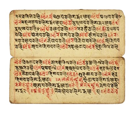 Manoscritto Shakti nepalese. Letteratura straniera, Letteratura  - Auction Books, Autographs and Manuscripts - Libreria Antiquaria Gonnelli - Casa d'Aste - Gonnelli Casa d'Aste
