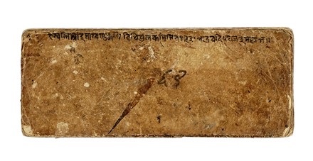 Manoscritto Shakti nepalese. Letteratura straniera, Letteratura  - Auction Books, Autographs and Manuscripts - Libreria Antiquaria Gonnelli - Casa d'Aste - Gonnelli Casa d'Aste