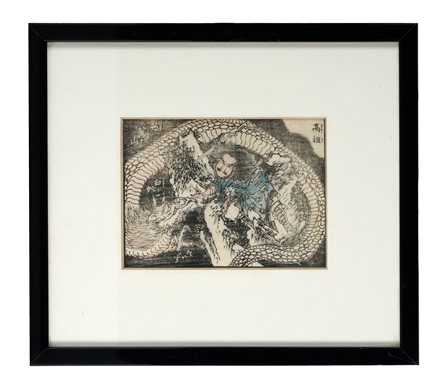  Arte cinese : Album con immagini di imperatori e altre tavole sciolte.  - Asta Arte Antica, Moderna e Contemporanea - Libreria Antiquaria Gonnelli - Casa d'Aste - Gonnelli Casa d'Aste