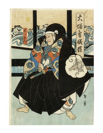  Isshusai Kunikazu  (Osaka, 1830 - 1919) : Gli attori Arashi Rikan III nel ruolo di Hanazono (a sinistra), Ichikawa Ebiz� V nel ruolo di Tar�zaemon (a destra) e Ichikawa Ebij�r� IV nel ruolo di Umanokami (al centro), nel dramma �t� no Miya Asahi no Yoroi.  - Auction Arte Antica, Moderna e Contemporanea [parte I] - Libreria Antiquaria Gonnelli - Casa d'Aste - Gonnelli Casa d'Aste