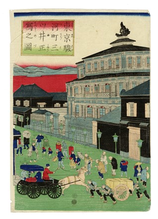  Utagawa Yoshitora  (Edo, attivo 1836?1887 ca., ) : T�ky� Suruga-ch� Mitsui sh�sha no zu (Un'immagine accurata dell'edificio Mitsui a Suruga-ch� a T�ky�).  - Asta Arte Antica, Moderna e Contemporanea [parte I] - Libreria Antiquaria Gonnelli - Casa d'Aste - Gonnelli Casa d'Aste