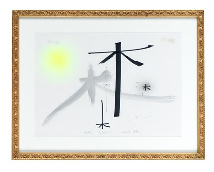  Bruno Munari  (Milano, 1907 - 1998) : Alberi.  - Asta Arte Antica, Moderna e Contemporanea [parte II] - Libreria Antiquaria Gonnelli - Casa d'Aste - Gonnelli Casa d'Aste