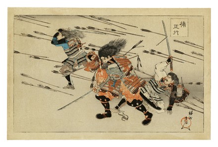  Toyohara Chikanobu (Hashimoto Naoyoshi /Yoshu Chikanobu)  (Prefettura di Niigata, 1838 - Tokyo (?), 1912) : Kusunoki Masayuki, figlio del generale Masashige, alla battaglia di Shijo Nawate / I samurai Sasaki and Kajiwara raggiungono a guado la sponda nemica alla battaglia del fiume Uji. Da Heike Monogatari.  - Asta Arte Antica, Moderna e Contemporanea [parte I] - Libreria Antiquaria Gonnelli - Casa d'Aste - Gonnelli Casa d'Aste