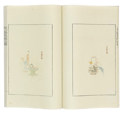  Zhengy�n H�  (Contea di Xiuning, Huang-shan,  - Nanchino, 1674) : Shi-chu-chai chien-p'u (Album dello studio dei dieci bamb�).  - Asta Arte Antica, Moderna e Contemporanea [parte I] - Libreria Antiquaria Gonnelli - Casa d'Aste - Gonnelli Casa d'Aste