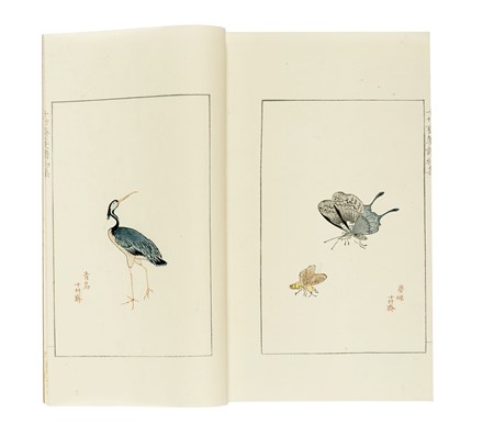  Zhengy�n H�  (Contea di Xiuning, Huang-shan,  - Nanchino, 1674) : Shi-chu-chai chien-p'u (Album dello studio dei dieci bamb�).  - Asta Arte Antica, Moderna e Contemporanea [parte I] - Libreria Antiquaria Gonnelli - Casa d'Aste - Gonnelli Casa d'Aste