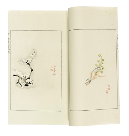  Zhengy�n H�  (Contea di Xiuning, Huang-shan,  - Nanchino, 1674) : Shi-chu-chai chien-p'u (Album dello studio dei dieci bamb�).  - Asta Arte Antica, Moderna e Contemporanea [parte I] - Libreria Antiquaria Gonnelli - Casa d'Aste - Gonnelli Casa d'Aste