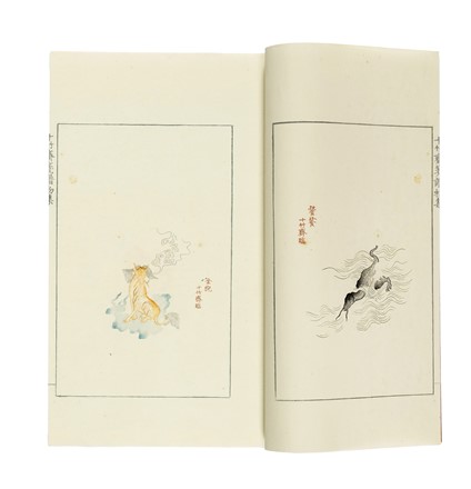  Zhengy�n H�  (Contea di Xiuning, Huang-shan,  - Nanchino, 1674) : Shi-chu-chai chien-p'u (Album dello studio dei dieci bamb�).  - Asta Arte Antica, Moderna e Contemporanea [parte I] - Libreria Antiquaria Gonnelli - Casa d'Aste - Gonnelli Casa d'Aste