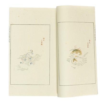  Zhengy�n H�  (Contea di Xiuning, Huang-shan,  - Nanchino, 1674) : Shi-chu-chai chien-p'u (Album dello studio dei dieci bamb�).  - Asta Arte Antica, Moderna e Contemporanea [parte I] - Libreria Antiquaria Gonnelli - Casa d'Aste - Gonnelli Casa d'Aste