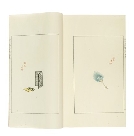  Zhengy�n H�  (Contea di Xiuning, Huang-shan,  - Nanchino, 1674) : Shi-chu-chai chien-p'u (Album dello studio dei dieci bamb�).  - Asta Arte Antica, Moderna e Contemporanea [parte I] - Libreria Antiquaria Gonnelli - Casa d'Aste - Gonnelli Casa d'Aste