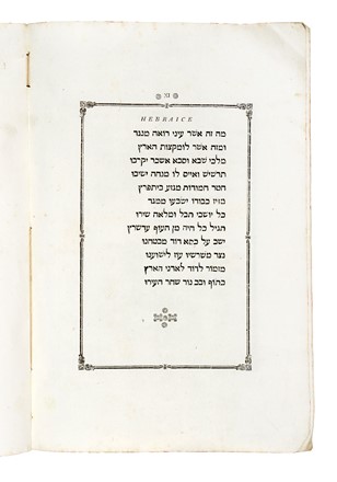 Mariae Adelaidi et Victoriae Mariae serenissimis Regni Galliarum principibus [...] quod Propagandae Fidei Collegium praesentia sua honestaverint [...] et typographiam [...] laudaverint...  - Asta Libri, Autografi e Manoscritti - Libreria Antiquaria Gonnelli - Casa d'Aste - Gonnelli Casa d'Aste