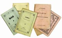 Raccolta di 34 libretti d'opera del Teatro alla Scala, Teatro della Canobbiana, Teatro Carcano, Teatro Re di Milano, Teatro Rossini di Livorno, Teatro Comunitativo di Piacenza, Carlo Felice di Genova, Teatro del Condonimio di Pavia, Regio di Torino