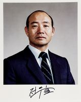 Ritratto fotografico con firma, insieme a lettera su carta intestata 'Chong Wa Dae / Seoul, Korea'.