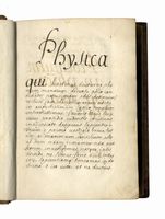 Le opere [...]. Contenente porzione delle vite dei pi eccellenti pittori, scultori e architetti. Tomo I [-II].