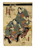 Gokuin Sen'emon e Nunobukuro Ichizaemon.