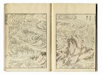 Densin kaishu / Hokusai manga.