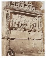 Roma. Arco di Tito. Bassorilievo con il corteo trionfale e le spoglie del Tempio di Salomone.