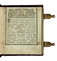 Libro di preghiere in slavo ecclesiastico antico.
