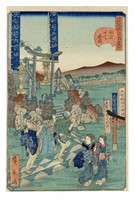 Sunamura Senki Inari.