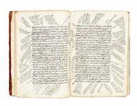Tafsir al-Baydawi.