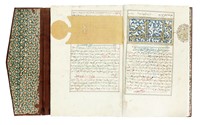 Sahih, Libro Secondo.