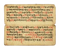Manoscritto Shakti nepalese.