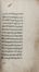 Testo arabo. Religioni orientali, Religione  - Auction Manuscripts, Books, Autographs, Prints & Drawings - Libreria Antiquaria Gonnelli - Casa d'Aste - Gonnelli Casa d'Aste