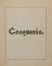 [Trattato di Agronomia].  - Asta Libri, manoscritti e autografi - Libreria Antiquaria Gonnelli - Casa d'Aste - Gonnelli Casa d'Aste