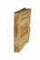  Viani Lorenzo : Gli ubriachi.  - Asta Libri, manoscritti e autografi - Libreria Antiquaria Gonnelli - Casa d'Aste - Gonnelli Casa d'Aste