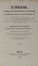  Audot Louis Eustache : L'Italie, la Sicile, les iles oliennens, l'ile d'Elbe, la Sardaigne, Malte, l'ile de Calypso... Geografia e viaggi  Lazzaro Spallanzani  - Auction BOOKS, MANUSCRIPTS AND AUTOGRAPHS - Libreria Antiquaria Gonnelli - Casa d'Aste - Gonnelli Casa d'Aste