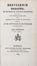 Breviarium Romanum.  - Asta Libri & Grafica. Parte II: Autografi, Musica & Libri a Stampa - Libreria Antiquaria Gonnelli - Casa d'Aste - Gonnelli Casa d'Aste