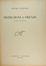  Pietro Annigoni  (Milano, 1910 - Firenze, 1988) : Distruzioni a Firenze.  - Asta Libri & Grafica - Libreria Antiquaria Gonnelli - Casa d'Aste - Gonnelli Casa d'Aste